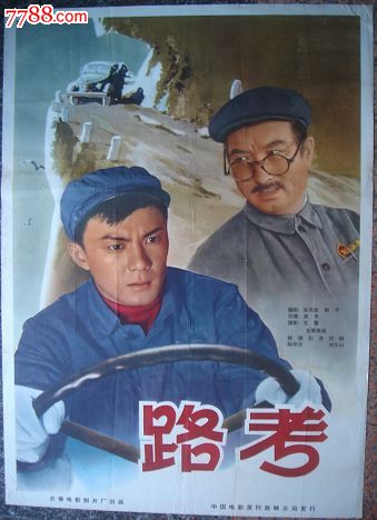 韦伯州立大学文凭毕业证怎么买高仿